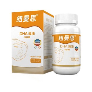 Numans 纽曼思 DHA藻油软胶囊 30粒