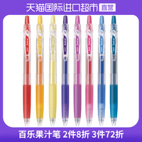 日本PILOT/百乐juice按动中性笔0.5mm百果乐juice果汁笔36色金属色彩色做笔记专用手账黑色日系学生 0.5mm 备注颜色 默认十黑