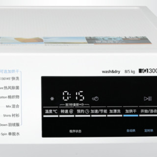 SIEMENS 西门子 速净系列 XQG80-WD12G4601W 冷凝式洗烘一体机 8kg 白色