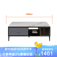 SUNHOO 双虎-全屋家具 315 轻奢茶几 雪山白