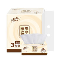 Breeze 清风 原木纯品系列 抽纸 2层*150抽*3包(188*152mm)