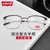 Levis李维斯近视眼镜框金属超轻镜架时尚男可配近视度数LS05235