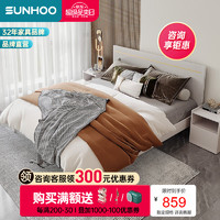 SUNHOO 双虎-全屋家具 双虎床双人床现代简约1.5米板木床卧室成套家具组合床高箱储物床1.8米主卧床CX1 CX1低箱床1.8m