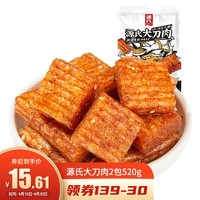 Genji Food 源氏 大刀肉辣条260g*2袋(520g) 娱乐休闲零食大礼包