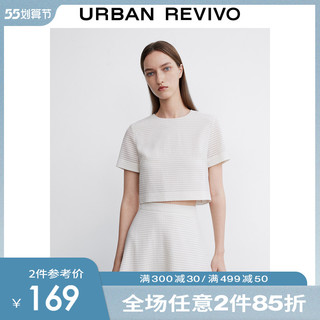 UR2022春夏新品女装时尚气质条纹短款罩衫衬衫WU15S2CN2001