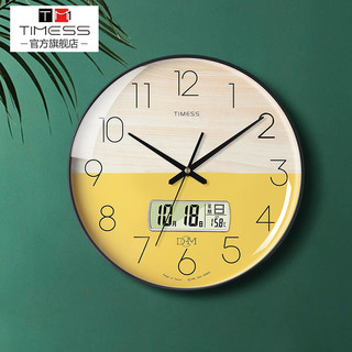 TIMESS钟表挂钟客厅家用时尚创意挂墙简约石英电子免打孔轻奢时钟 12英寸（直径30.5厘米） P50B-3