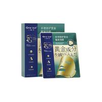 one leaf 一叶子 多维修护黄金蜂窝面膜 25ml*20片