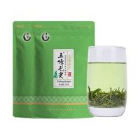 Qianwu 千雾 二级 五峰毛尖 250g*2袋