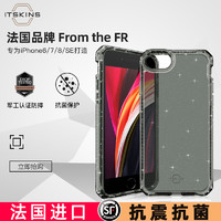 Itskins 适用于苹果6splus手机壳6/6s/7/8plus透明硅胶iPhone6保护套SE新款军工防摔全包超薄se简约7P保护套