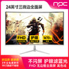 NPC 240ex2 24英寸IPS显示器（1920×1080、75Hz、98%sRGB）