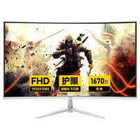 NPC 240ex2 24英寸 IPS 显示器(1920×1080、75Hz、98%sRGB)