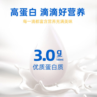 HuaHuaNiu 花花牛 纯牛奶官方旗舰店纯奶全脂原奶透明袋装180g整箱早餐儿童奶