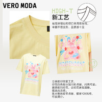 VERO MODA 2022春夏季新款HT系列甜美夏装白色宽松短袖T恤上衣女