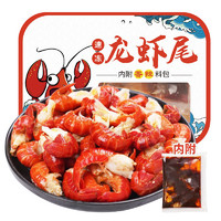 鲜尝态 冷冻小龙虾尾 500g（内附麻辣料包）净虾272g  45-55只