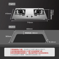 FOTILE 方太 TH33G 燃气灶