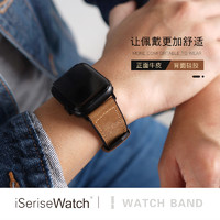 iSeriseWatch 适用苹果手表五代真皮apple watch765表带iwatch3/4SE腕带硅胶38/42/40/44mm男士个性款创意潮牌