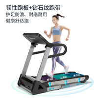 SHUA 舒华 跑步机E6家用折叠静音减震家庭健身房器材3900