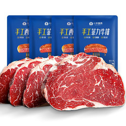 KASSY STEAK 小牛凯西 牛排酱包组合装 900g（手工西冷牛排130g*5袋+手工菲力牛排130g+酱包20g*6袋）