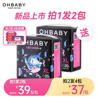 Oh Baby 欧贝比 天空之门柔软超薄L56透气亲肤纸尿裤拉拉裤尿不湿 全尺码