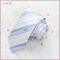 CHU DING YE 初町野 JK制服 扰梦温酒 原创制服领带