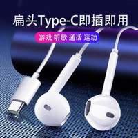 FMJ 有线耳机3.5mm/type-c圆孔适用于华为vivo/oppo/小米苹果通用