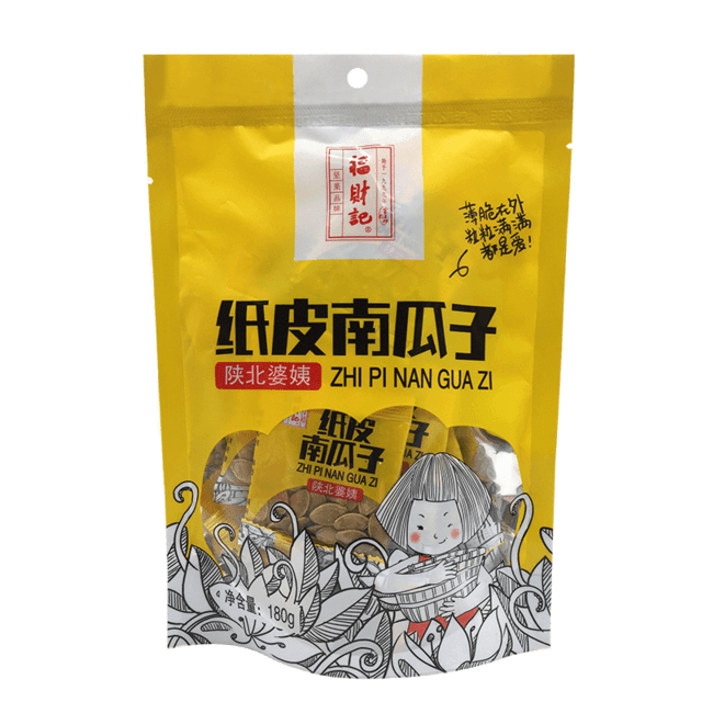 福财记 纸皮南瓜子小包装180g