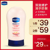 Vaseline 凡士林 滋润补水保湿护手霜 85ml