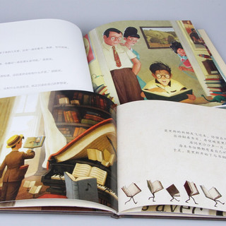 《暖房子国际精选绘本：大奖作者威廉·乔伊斯系列》（套装共4册）