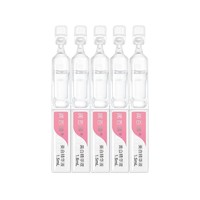 天猫U先、会员专享：BIOHYALUX 润百颜 美白精华液 1.5ml*3