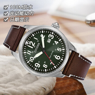 CITIZEN 西铁城 男士光动能腕表 BM6838-25X