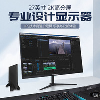 WPNA 玮普纳 27英寸2K显示器高清电脑全面屏台式办公游戏设计电竞渲染绘图