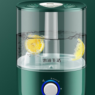 惠浦生活 HP-139 加湿器 4L 绿色 净化香薰款