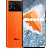 直播专享：iQOO 9 5G手机 8GB+256GB 锋芒