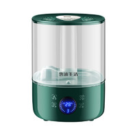 惠浦生活 HP-139 加湿器 4L 绿色 智能多重净化香薰款