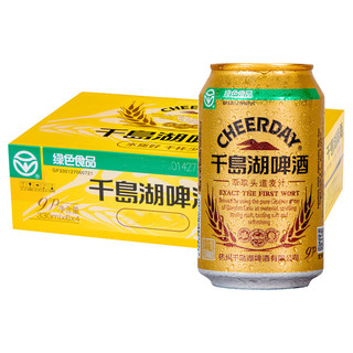 CHEERDAY 千岛湖啤酒 萃取头道麦汁 小金罐啤酒 330ml*24听