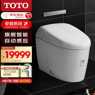 TOTO 东陶 卫浴 智能马桶卫洗丽诺锐斯特智能坐便器温水冲洗一体机 CES9768WCS 305mm