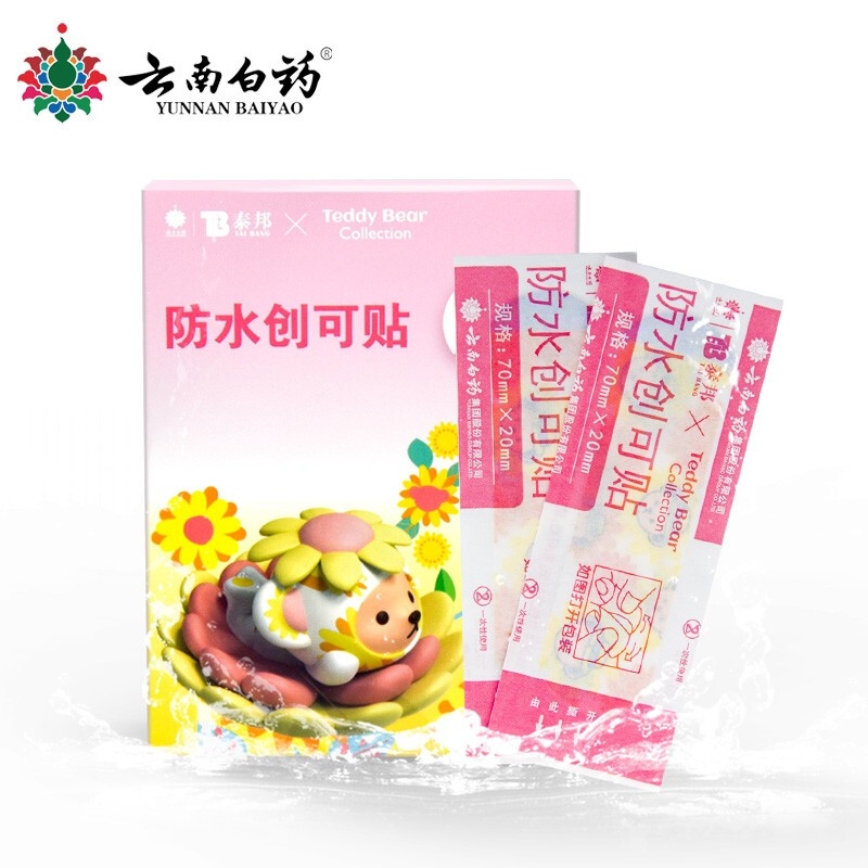 YUNNANBAIYAO 云南白药 泰邦 可爱泰迪联名款 卡通创可贴 40片/包