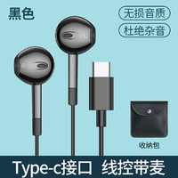 Langsdom 兰士顿 有线耳机3.5mm/type-c圆孔华为vivo/oppo/苹果入耳式高音质通用