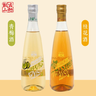 古越龙山果酒桂花酒微醺男女士低度甜酒整箱装桂花酒360ml 1瓶 青梅酒360ml 1瓶 报价价格评测怎么样 什么值得买
