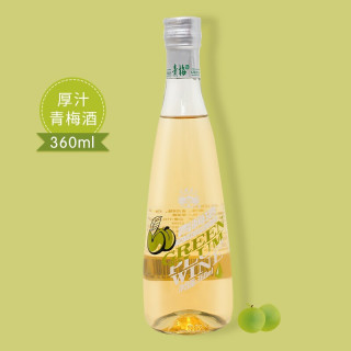 古越龙山果酒桂花酒微醺男女士低度甜酒整箱装桂花酒360ml 1瓶 青梅酒360ml 1瓶 报价价格评测怎么样 什么值得买
