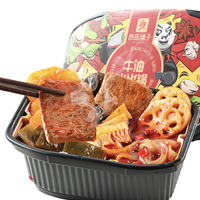 BESTORE 良品铺子 牛油小火锅 315g