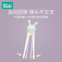 LUSN 如山 宝宝儿童筷子训练筷3岁婴儿幼儿2 4 6岁一二段练习学习筷