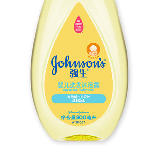 Johnson & Johnson 强生 婴儿洗发沐浴露 300ml*2瓶