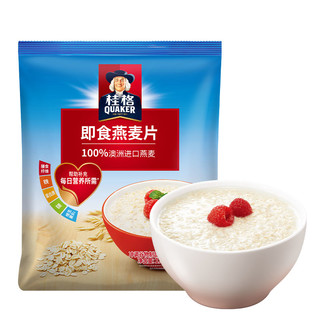 QUAKER 桂格 即食燕麦片 1.478kg*2袋