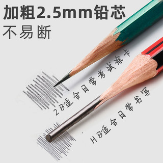 中华铅笔体验装3支_12支 HB六角杆48支送 HB 12支