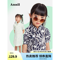 安奈儿童装女童短袖连衣裙2022年夏装新款100%纯棉立领盘扣古典风百搭中国风旗袍风国潮裙子 蓝蔓花 140cm 深蓝花 150cm