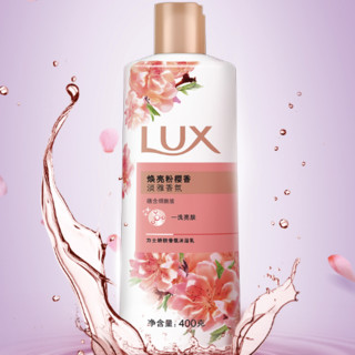 LUX 力士 娇肤香氛沐浴乳 焕亮粉樱香 400g