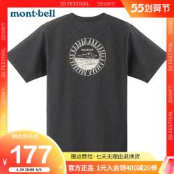 省123元 Mont Bell户外卫衣 Mont Bell 22春夏新款montbell日本户外休闲男女同款短袖 棉t恤情侣款多少钱 什么值得买