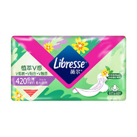 薇尔 Libresse 卫生巾姨妈巾 夜用卫生巾植萃系列420mm*6 天然植物面层 精准防漏