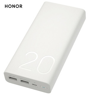 HONOR 荣耀 AP20QM 移动电源 白色 20000mAh Micro-B 18W 双向快充